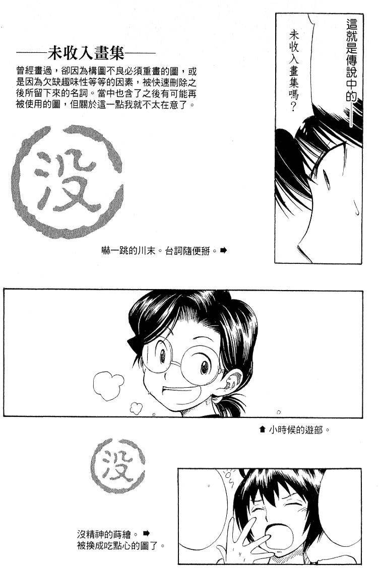 第206页