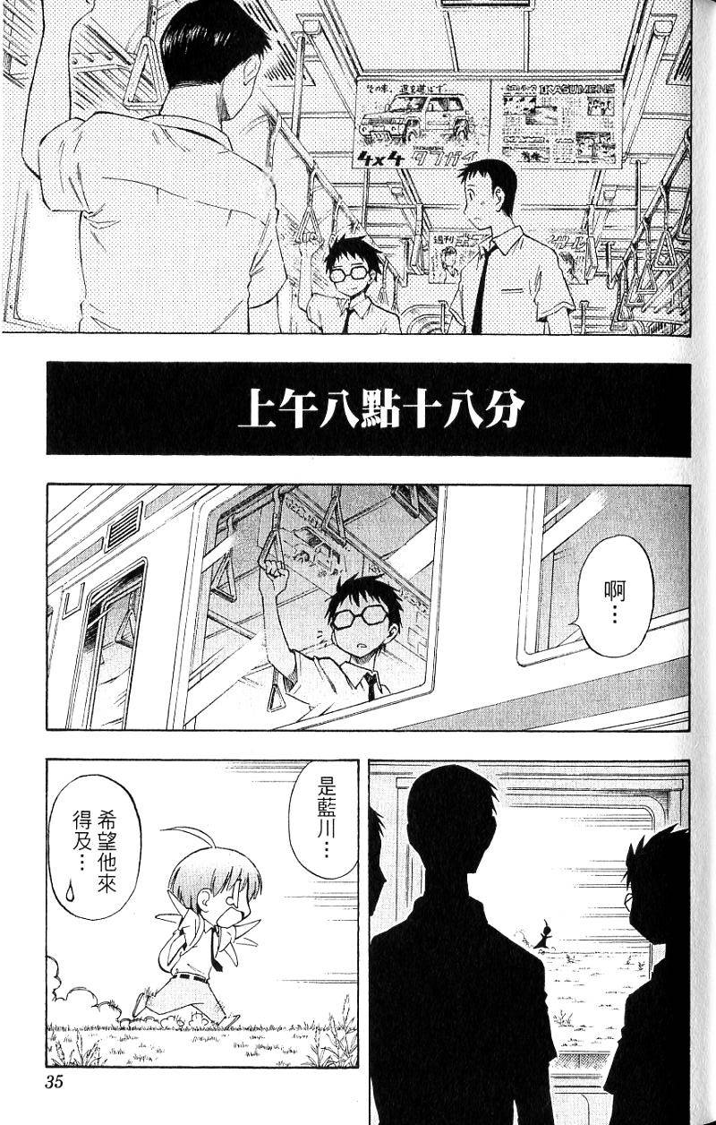 第33页