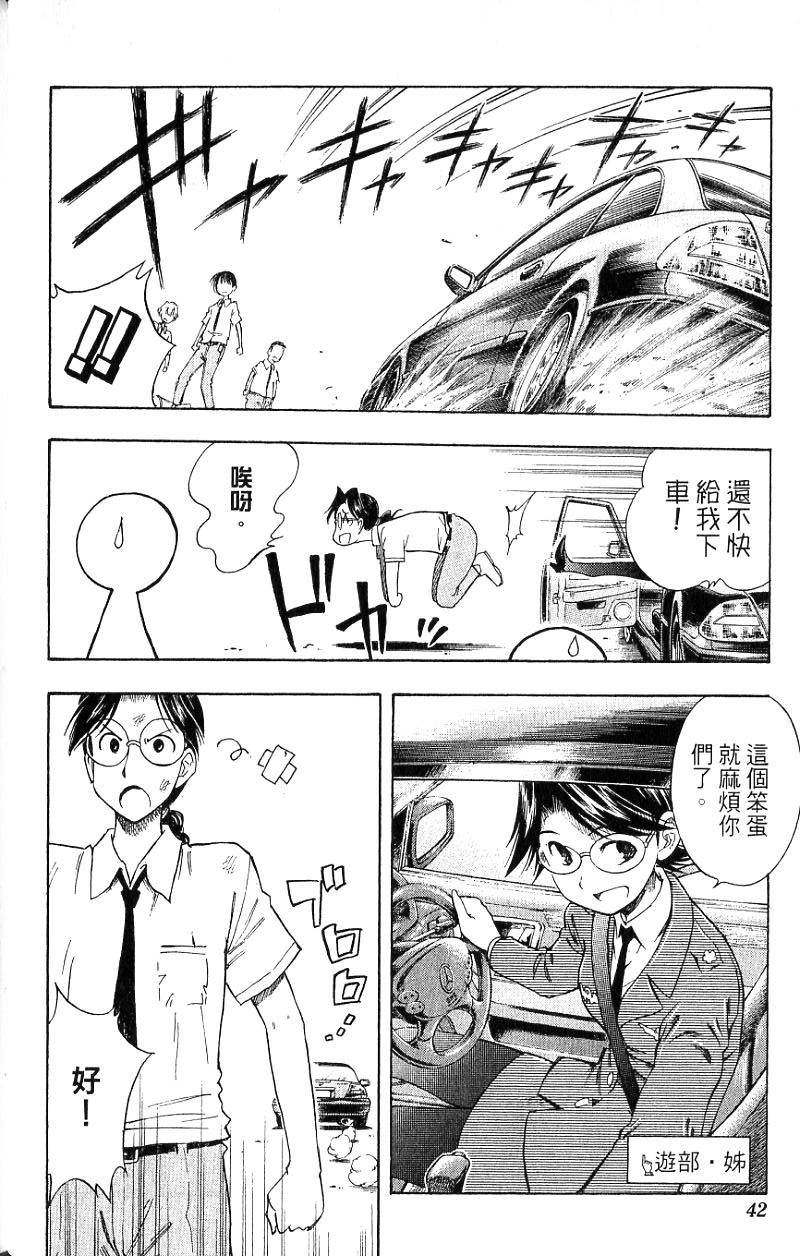 第40页