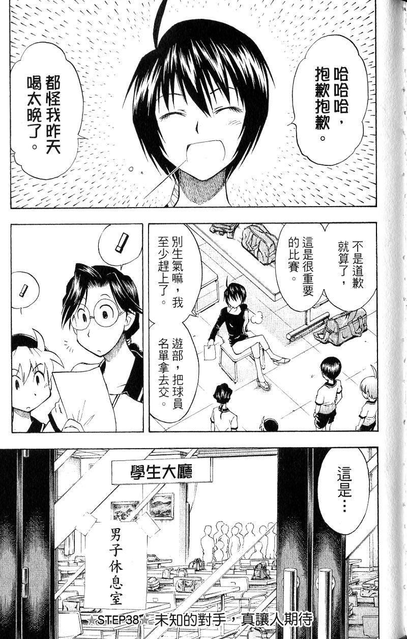 第45页
