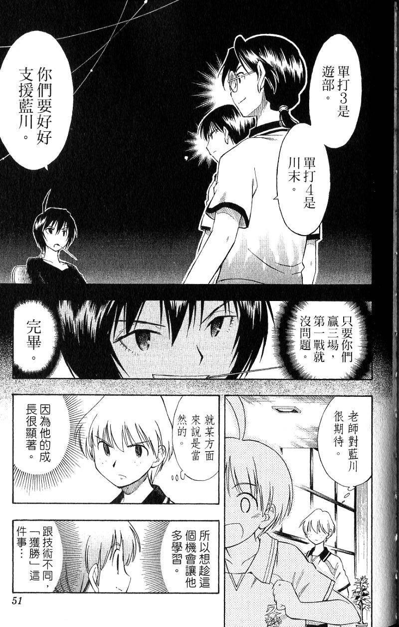第49页
