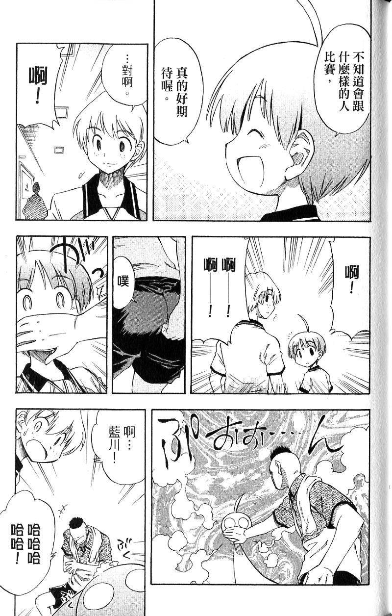 第53页