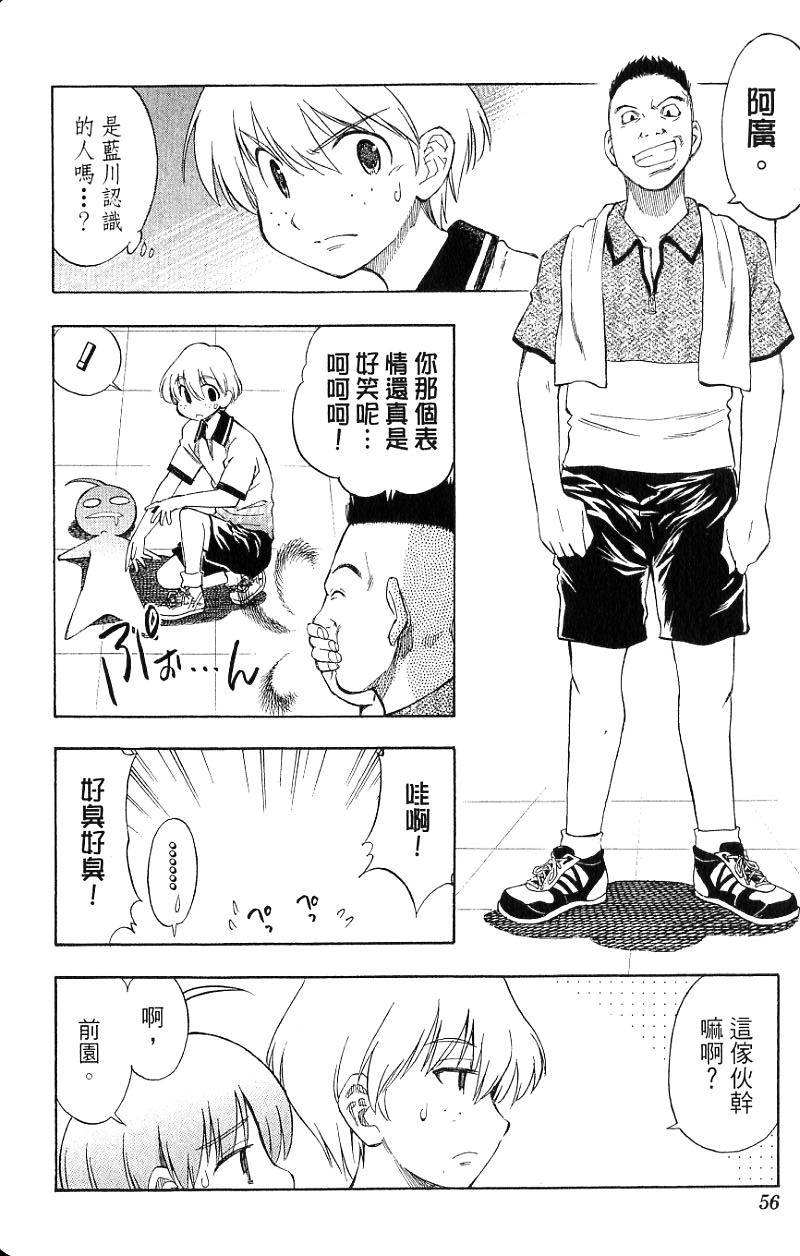 第54页