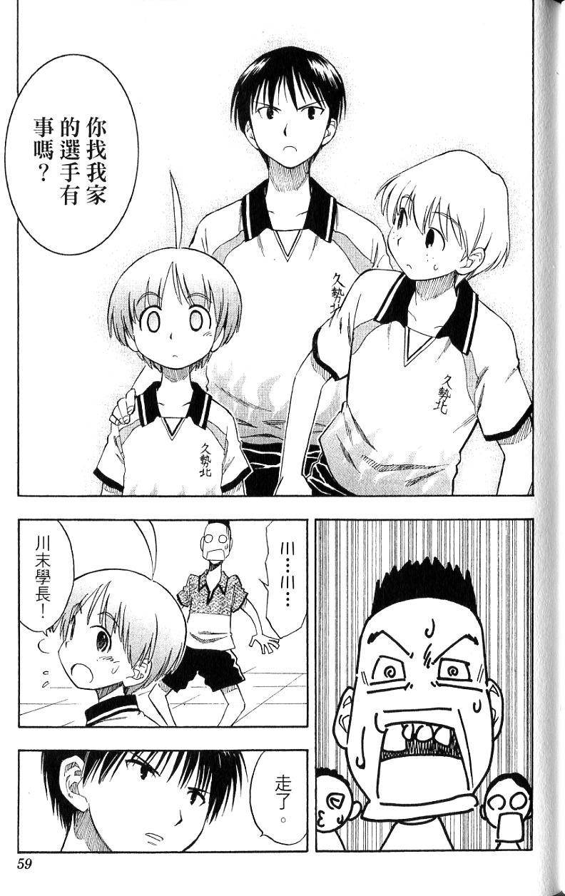 第57页