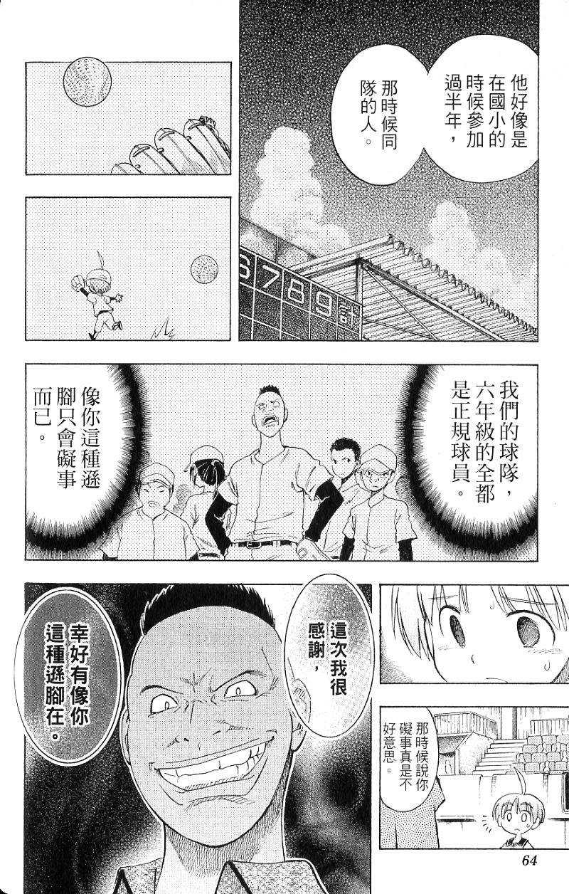 第62页