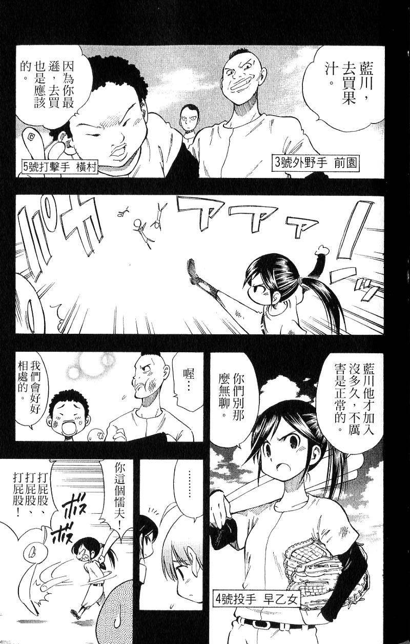 第69页