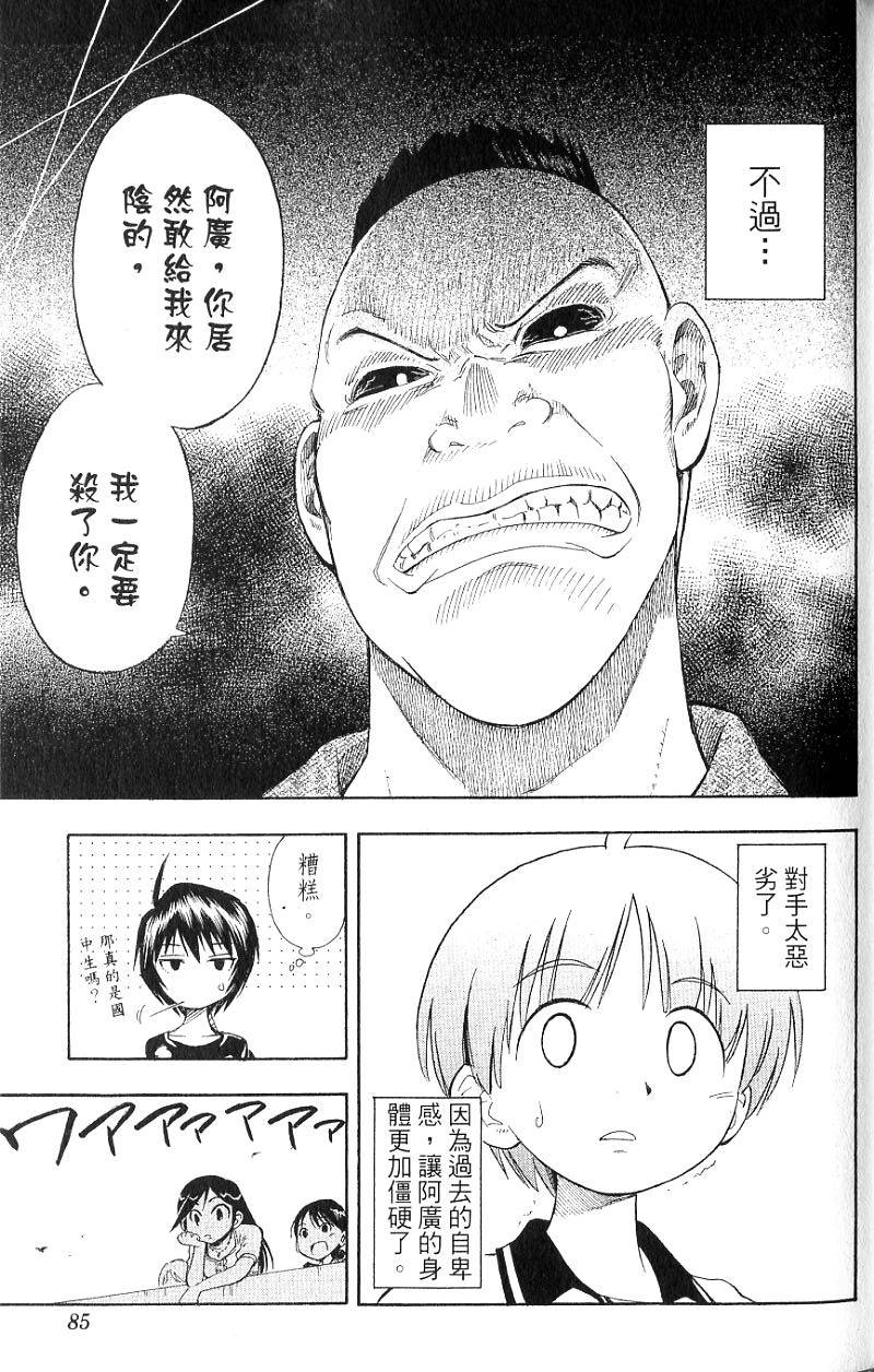 第83页