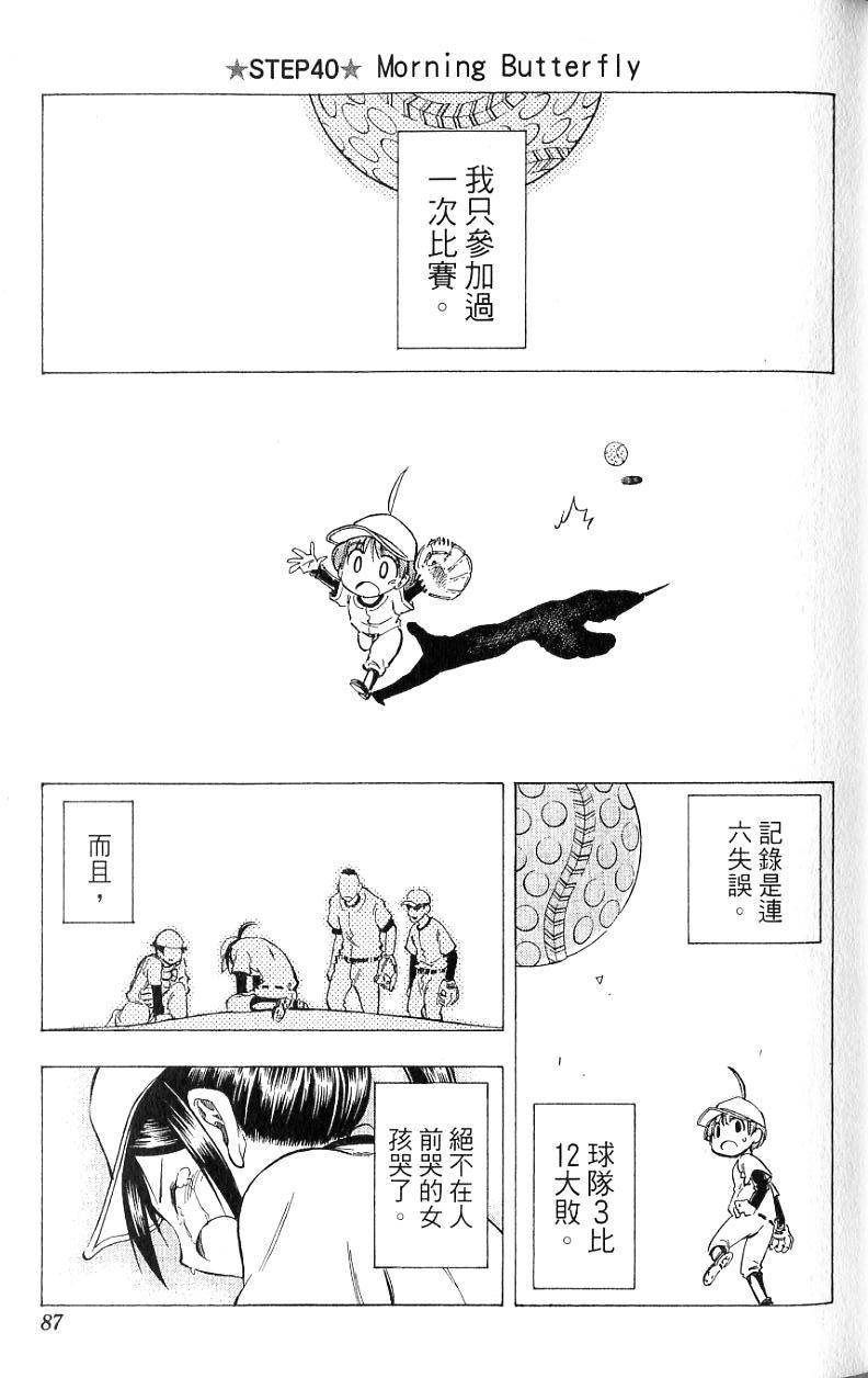 第85页