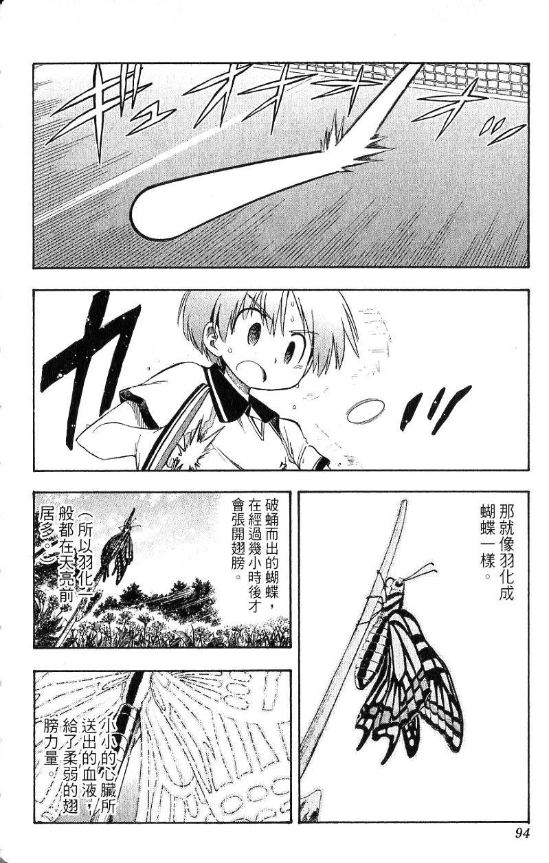 第92页