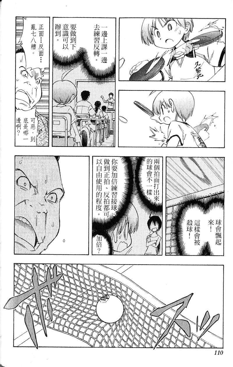 第108页