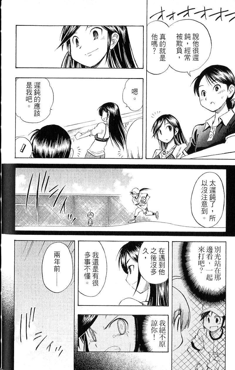 第110页