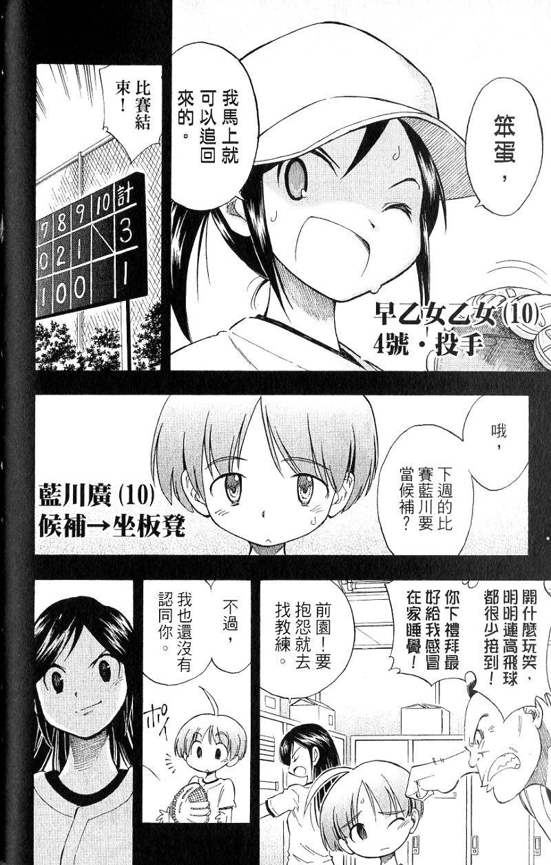 第112页