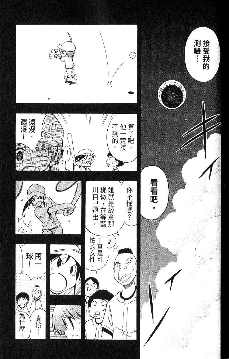 第113页