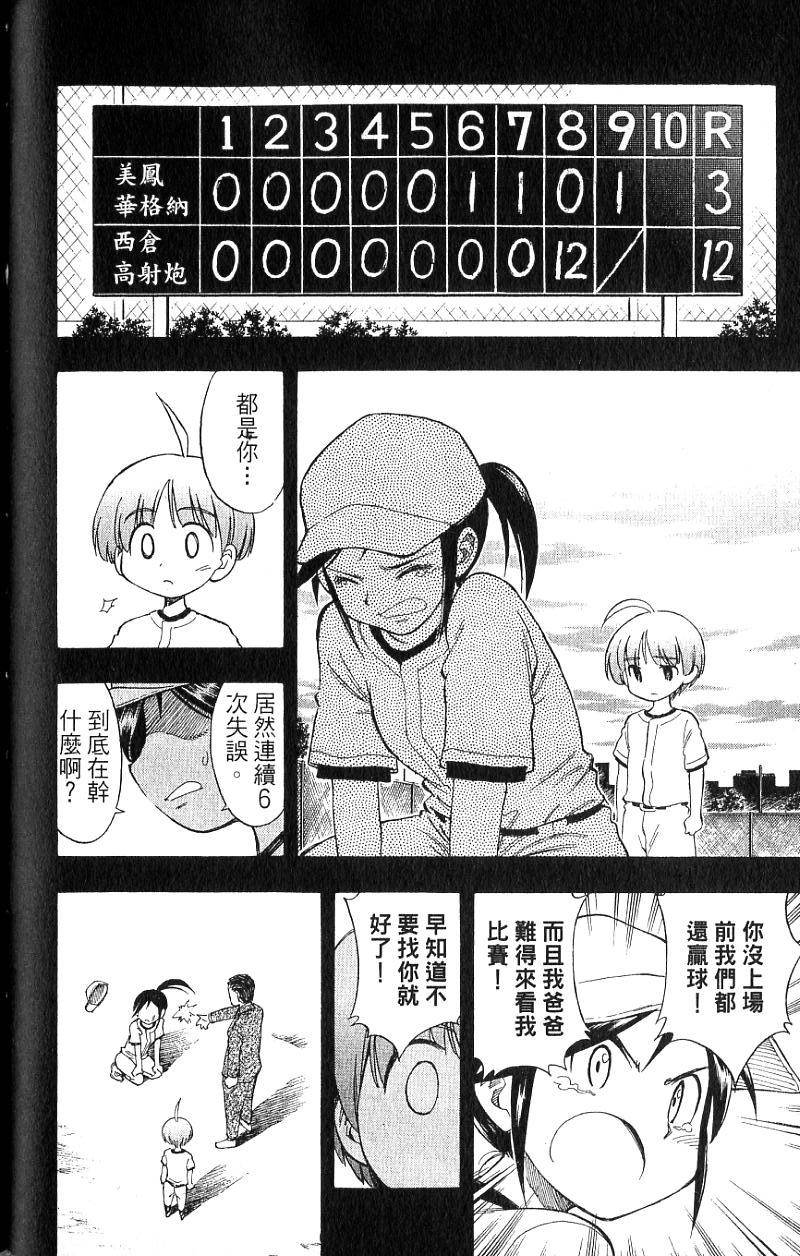 第116页