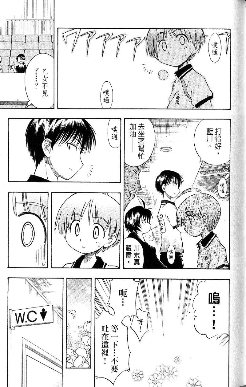 第131页