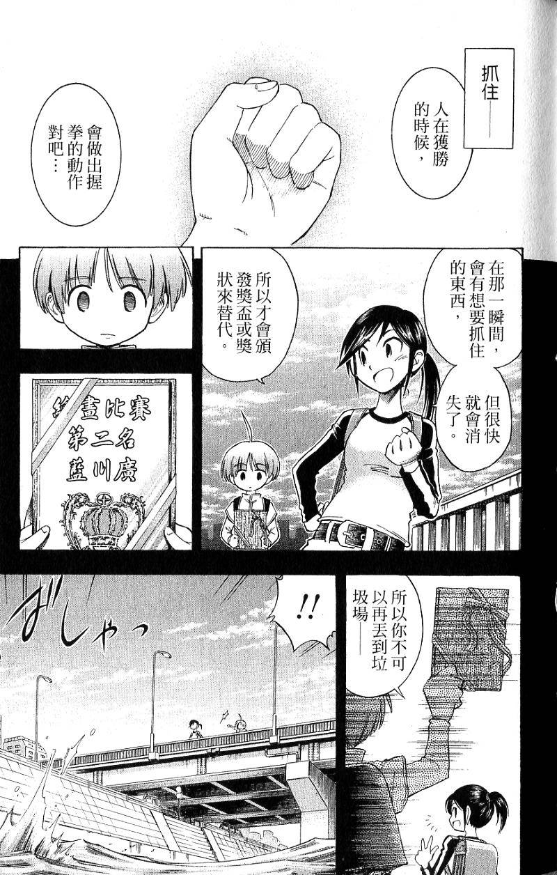 第133页