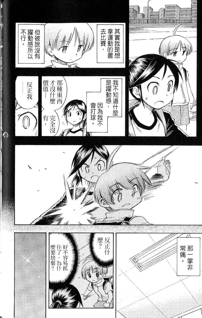 第134页