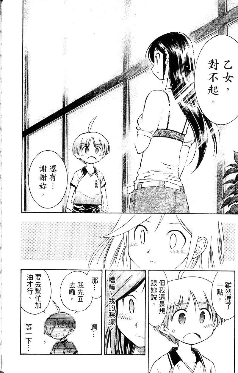 第138页