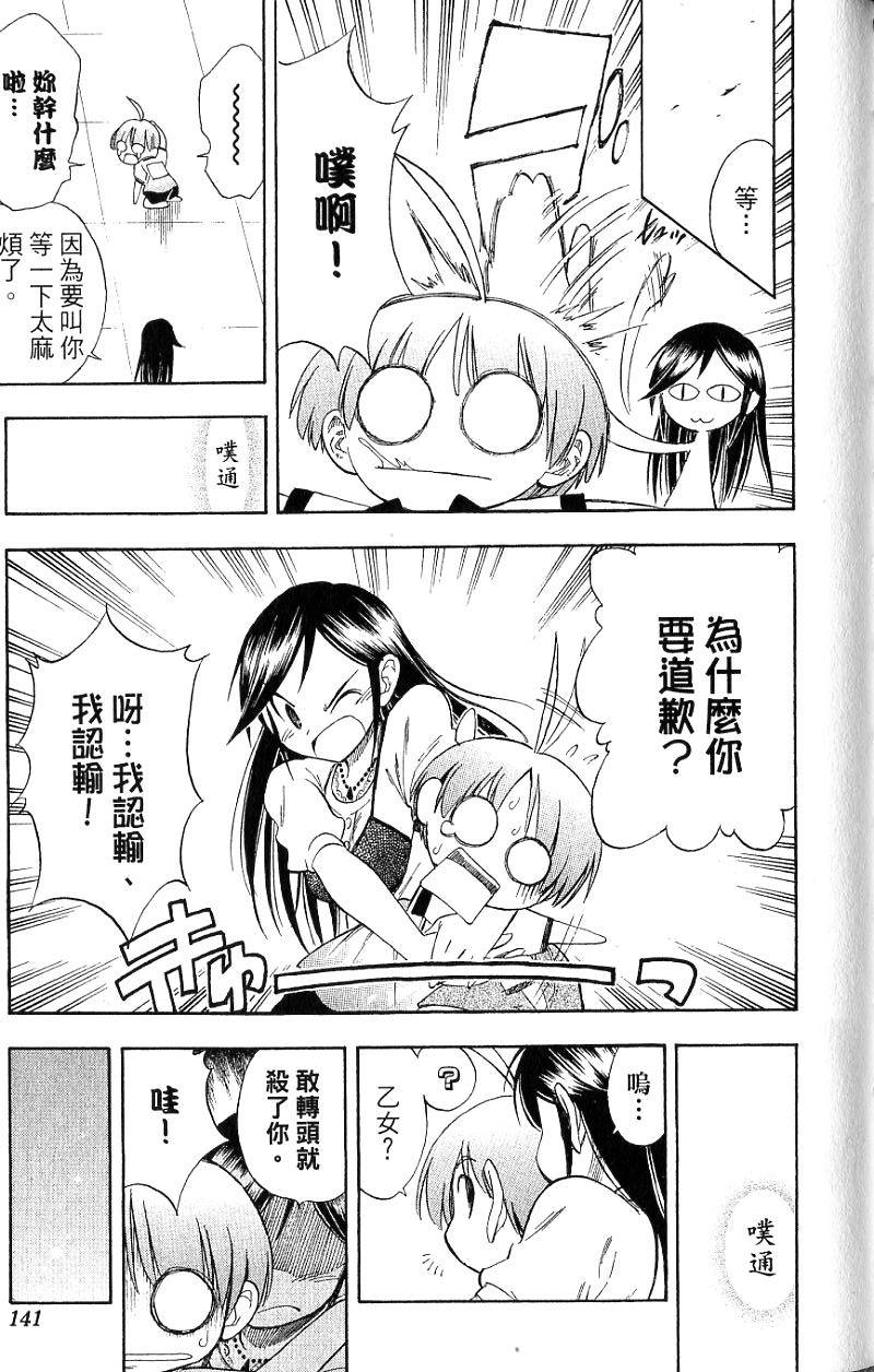 第139页