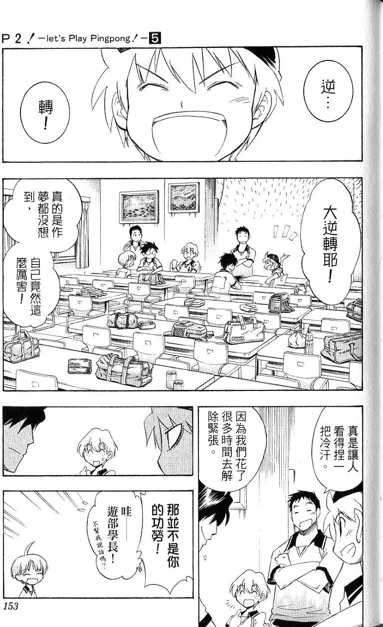 第151页
