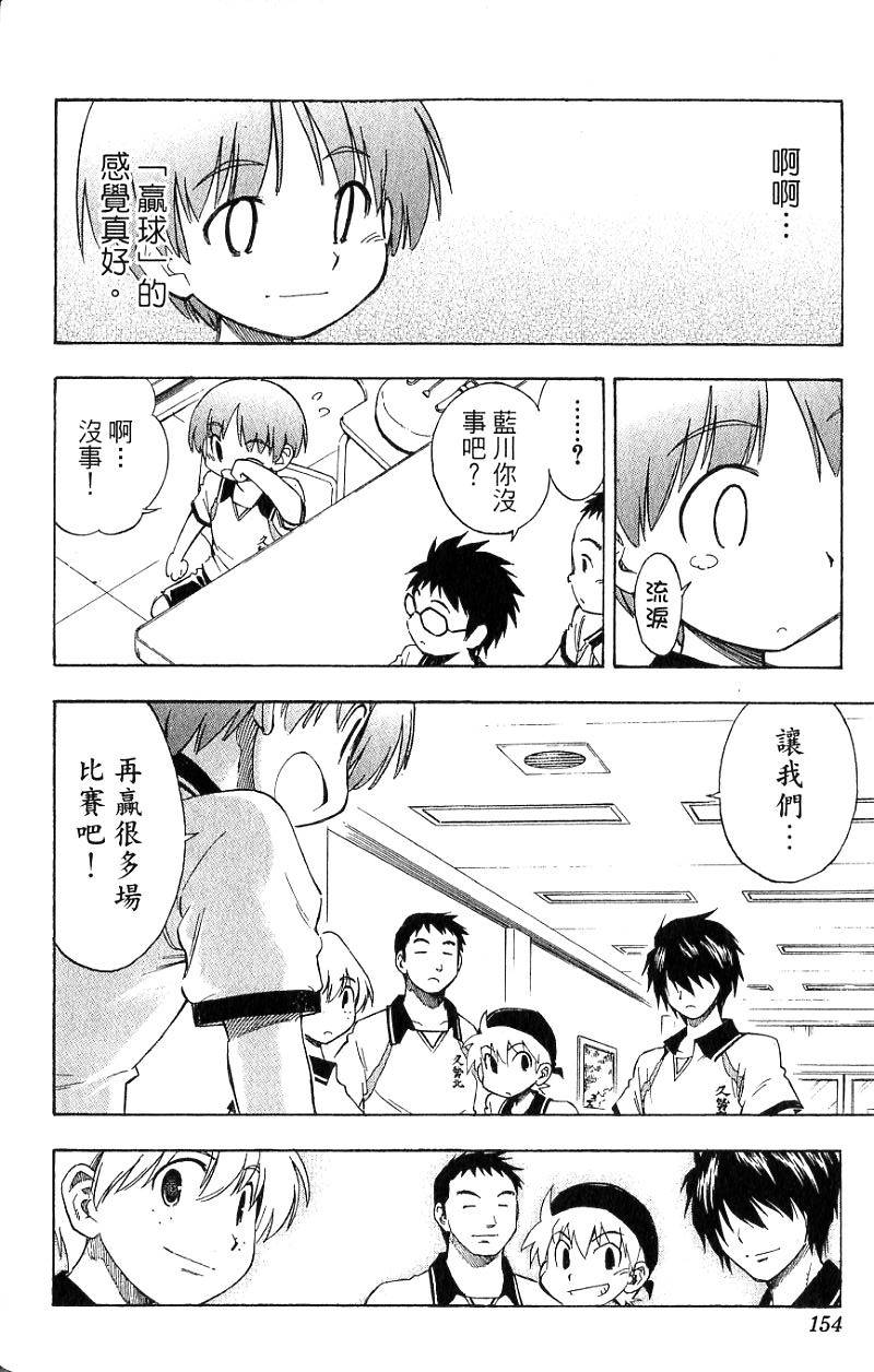 第152页