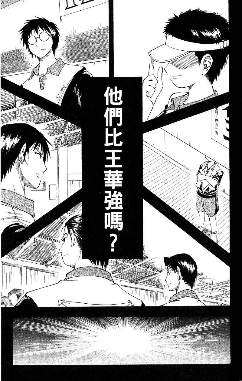 第157页