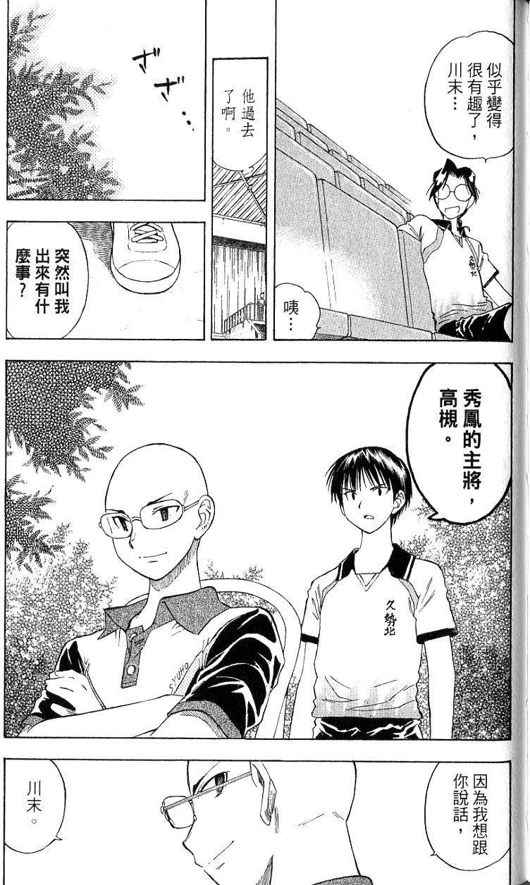第161页