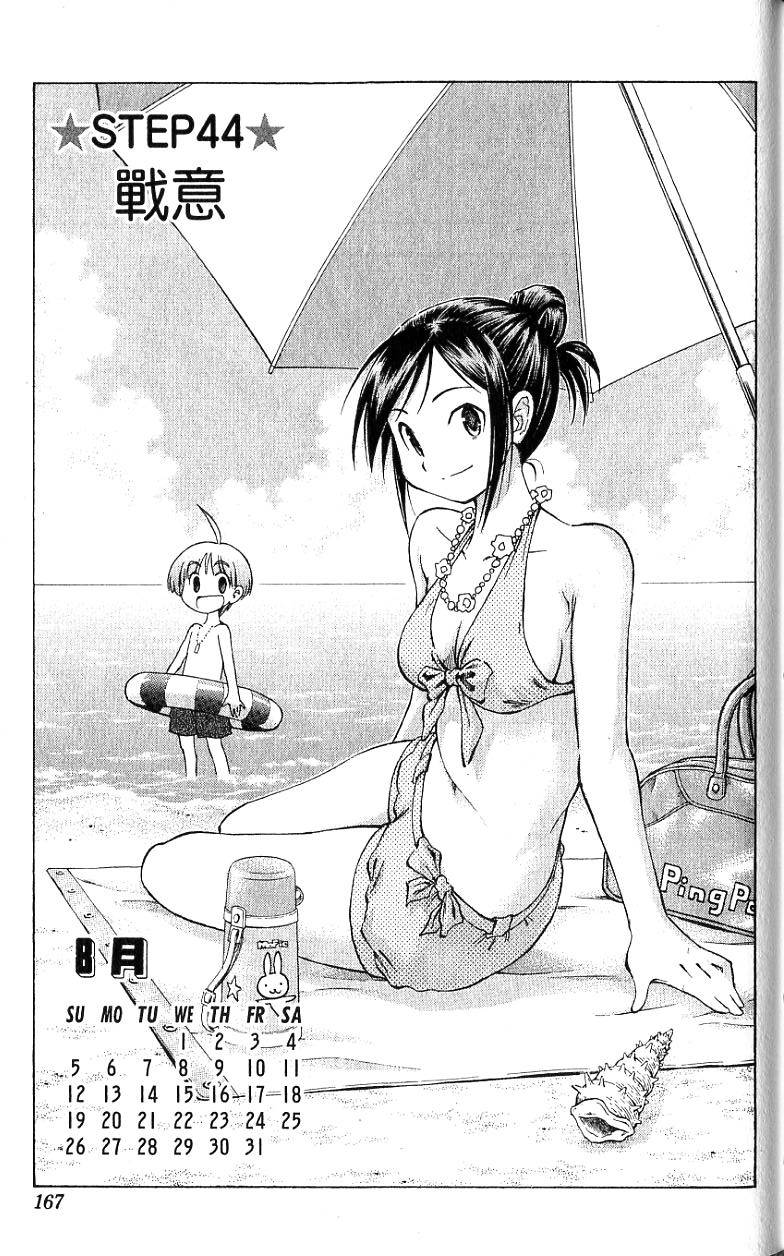 第165页