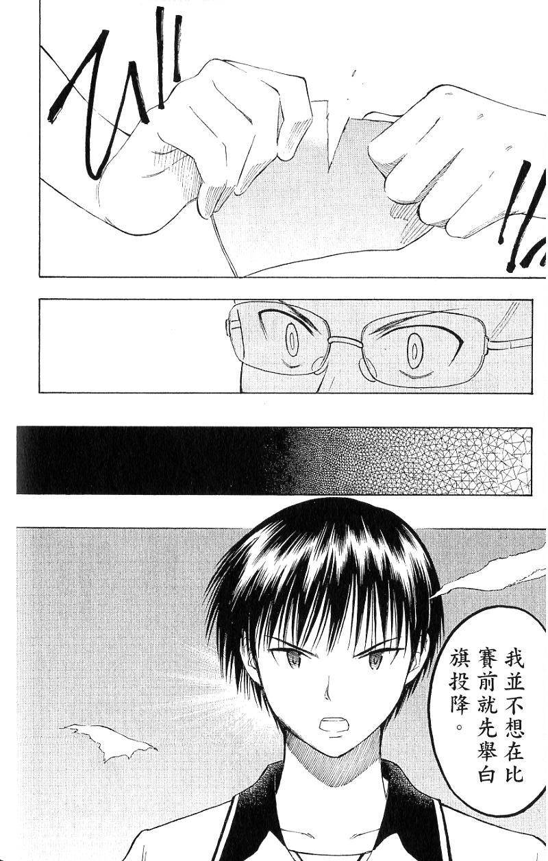 第174页