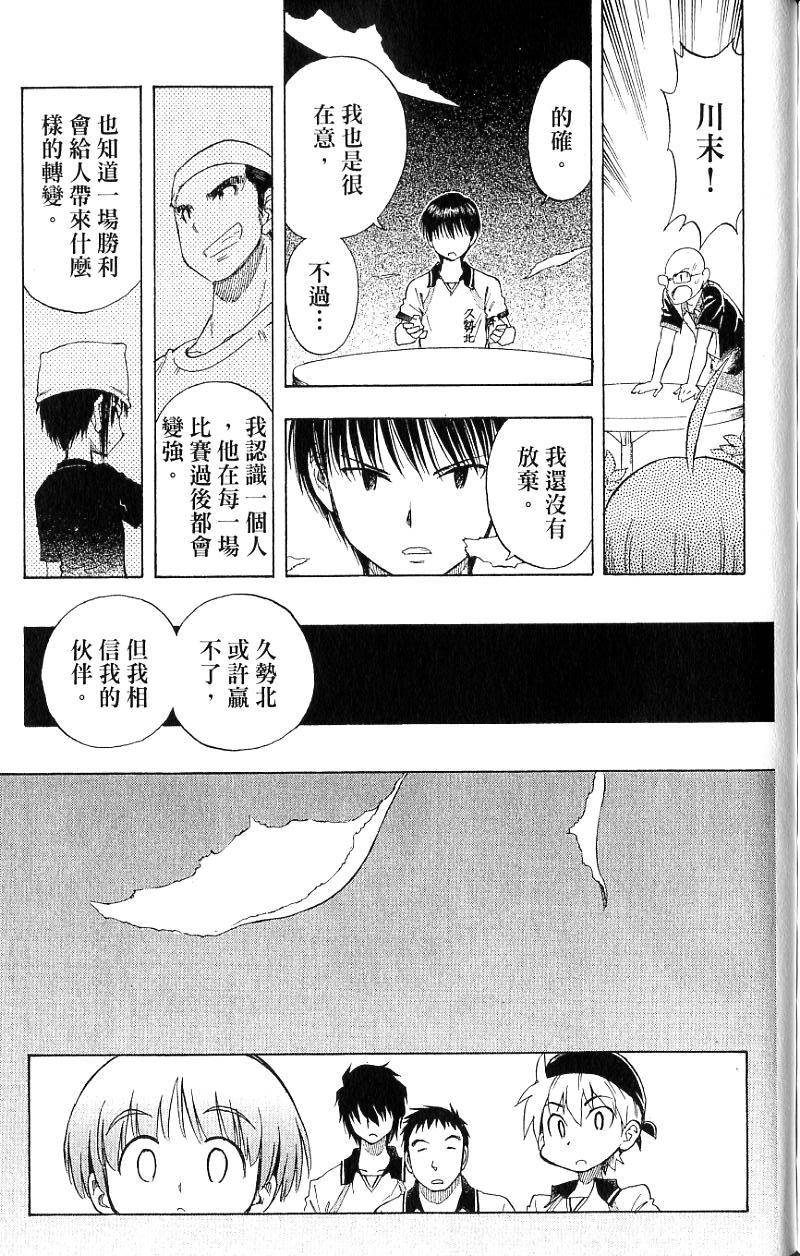 第175页