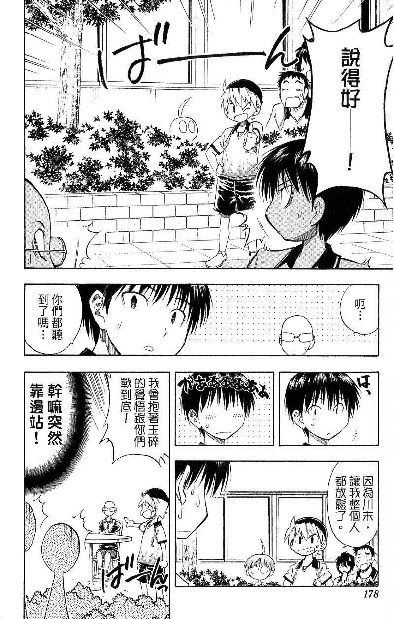 第176页