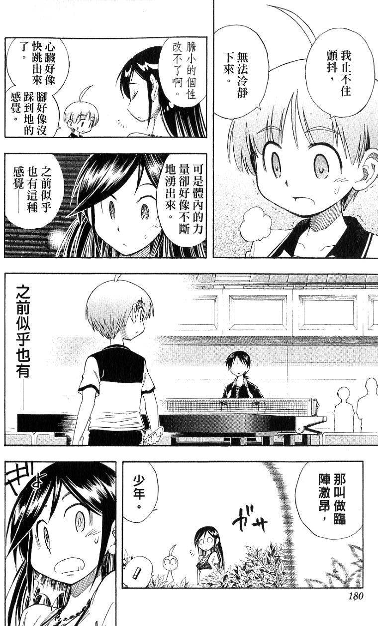 第178页