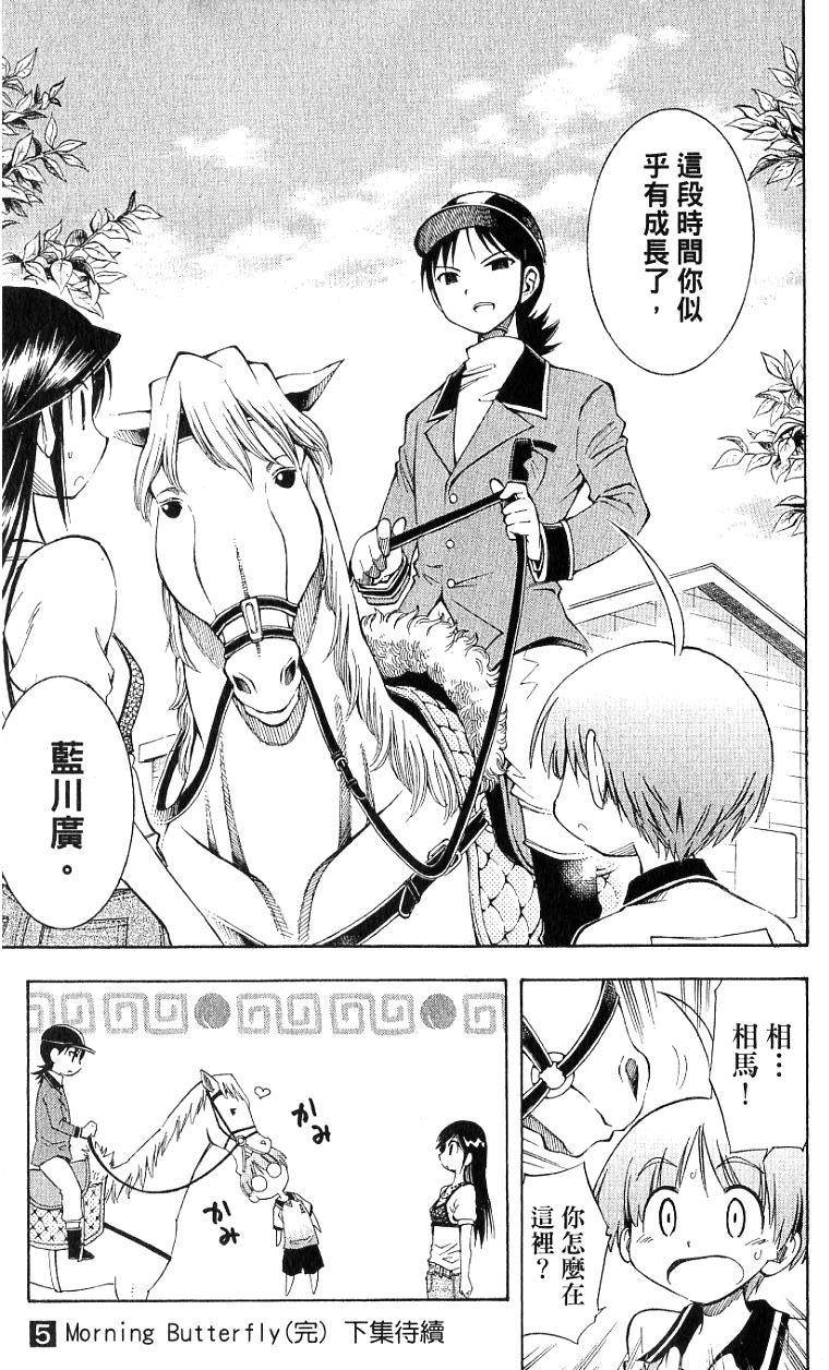 第179页