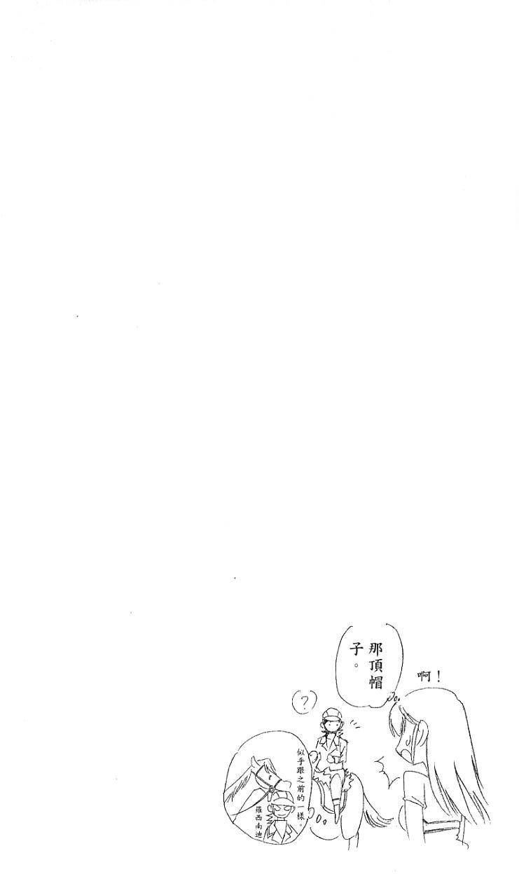 第180页