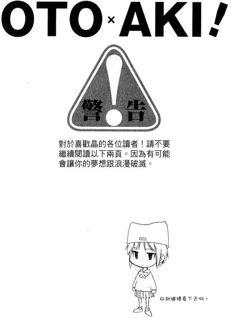 第181页