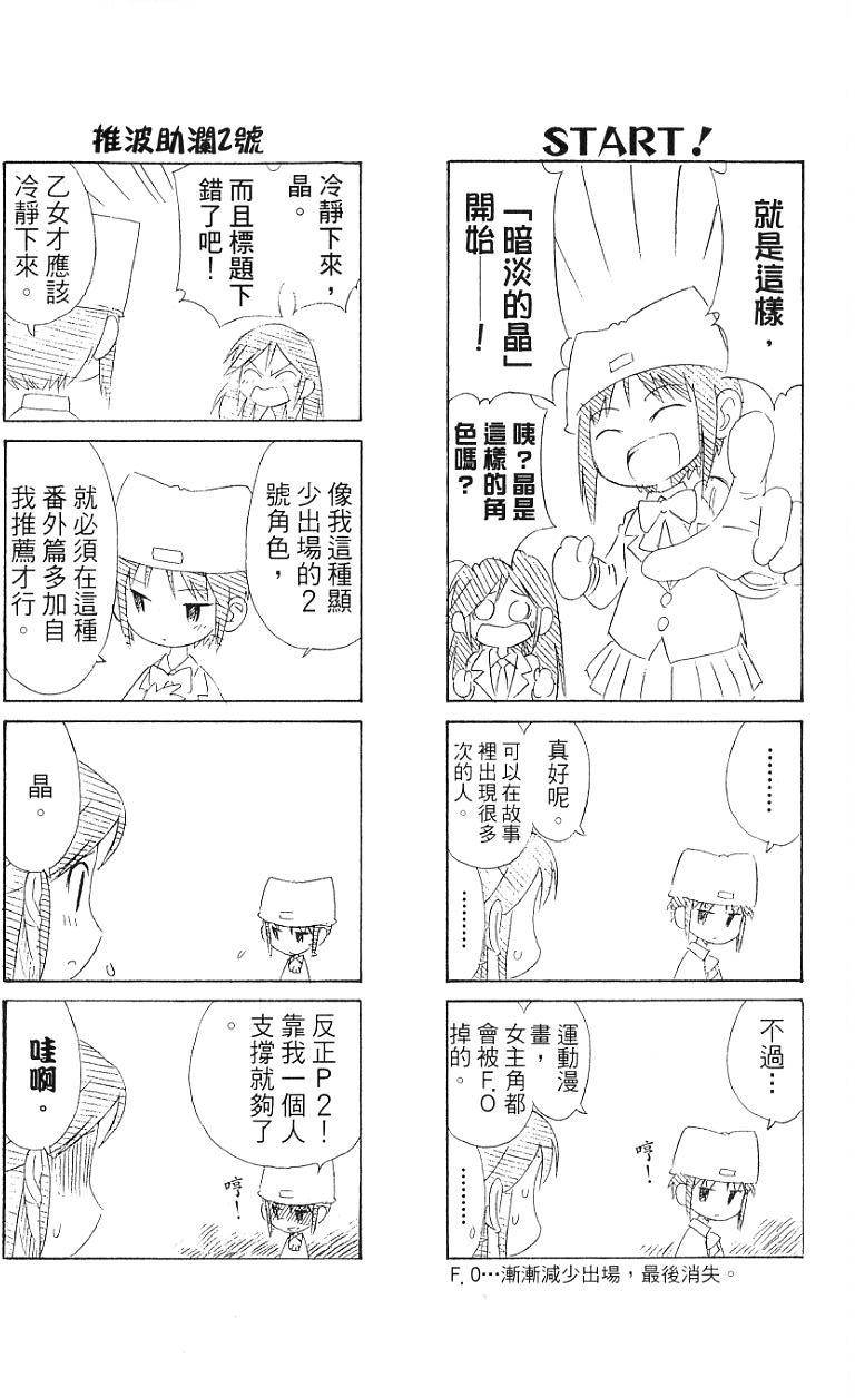 第182页