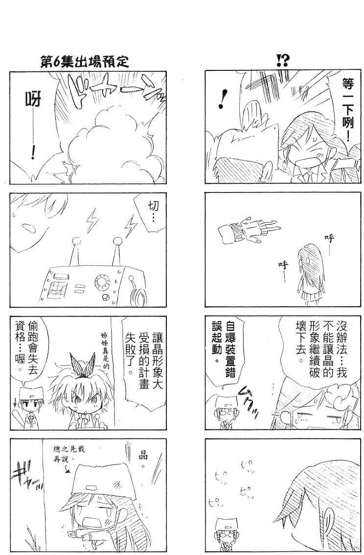 第183页