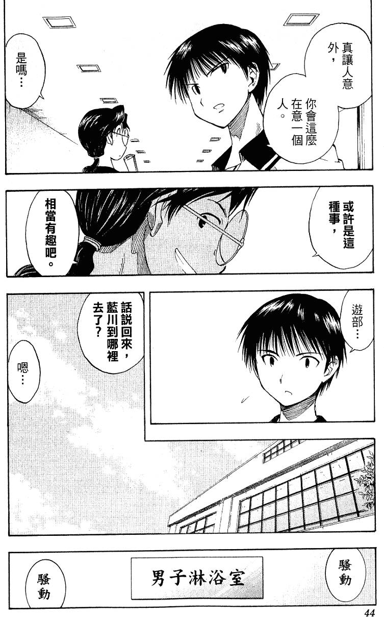 第42页
