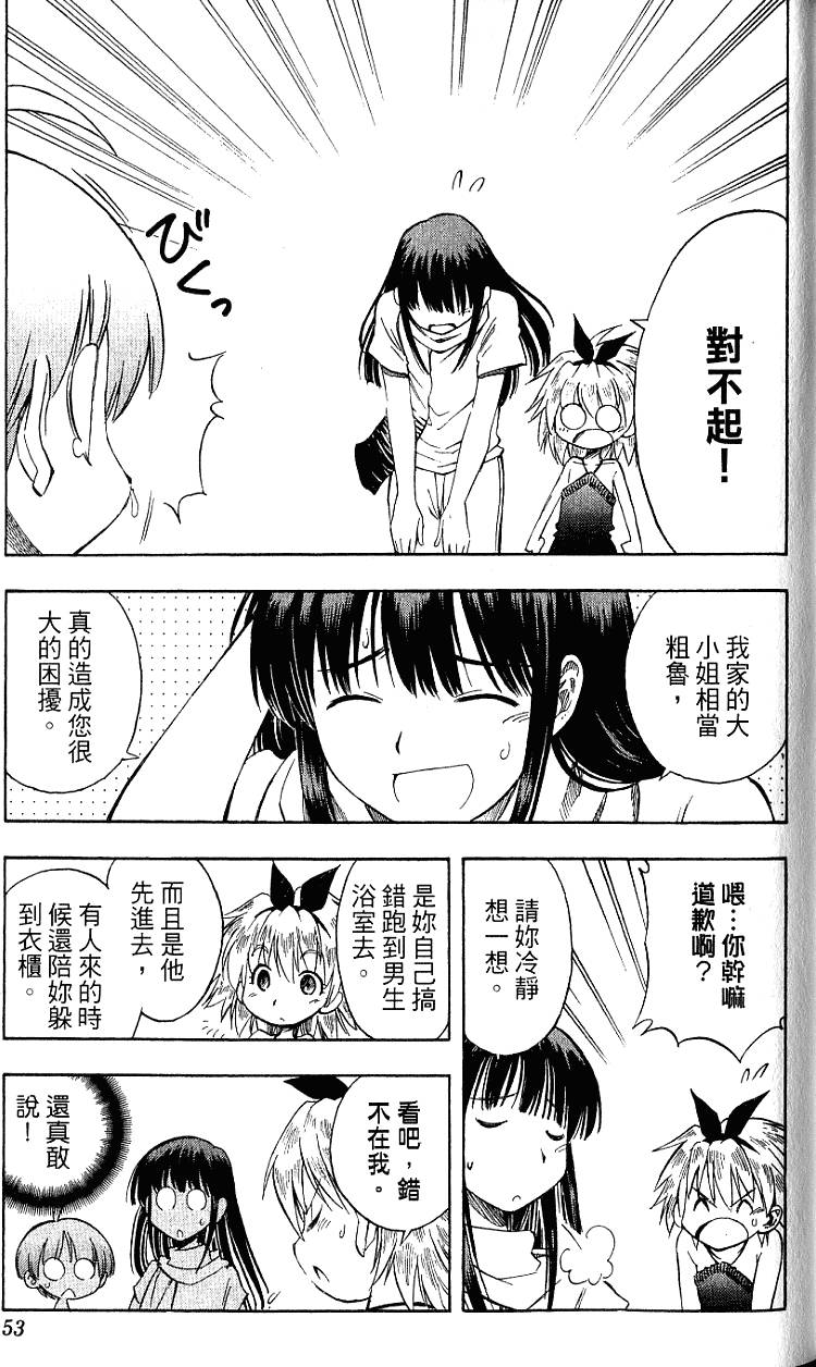 第51页