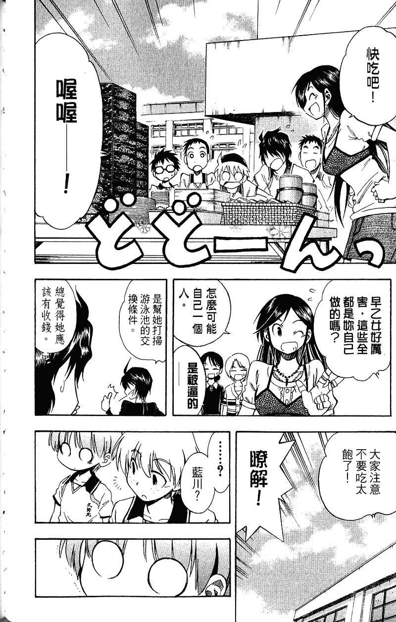 第90页