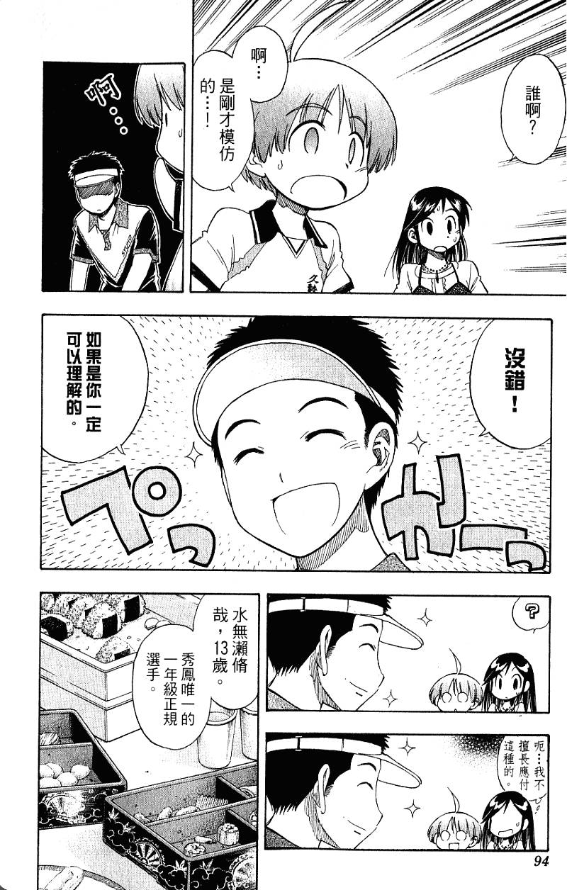 第92页