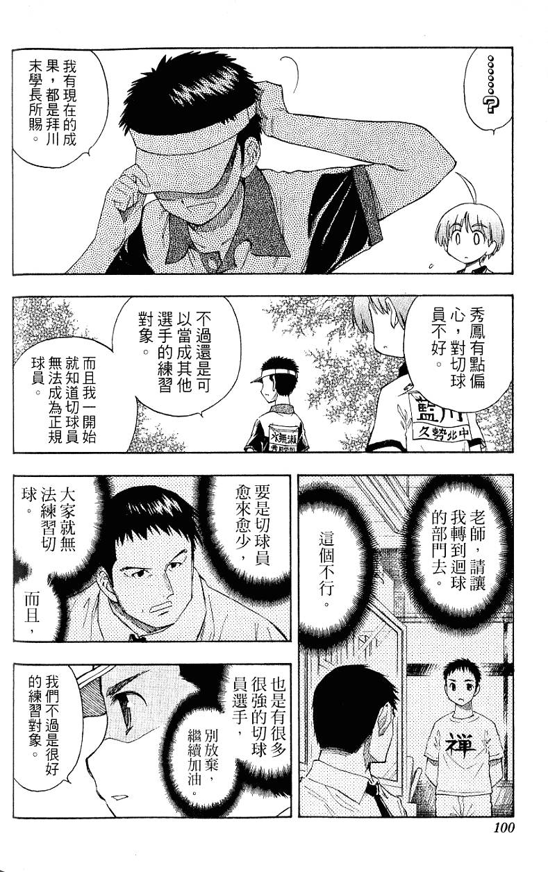 第98页
