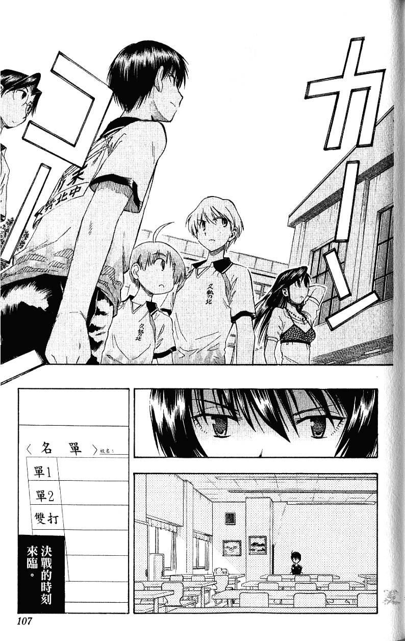 第105页