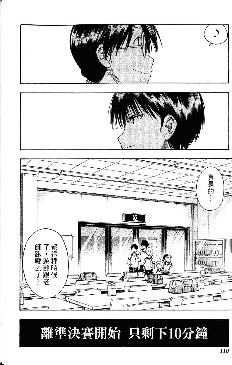 第108页