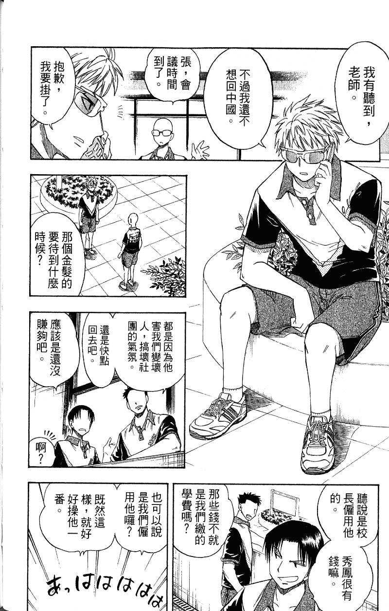 第116页
