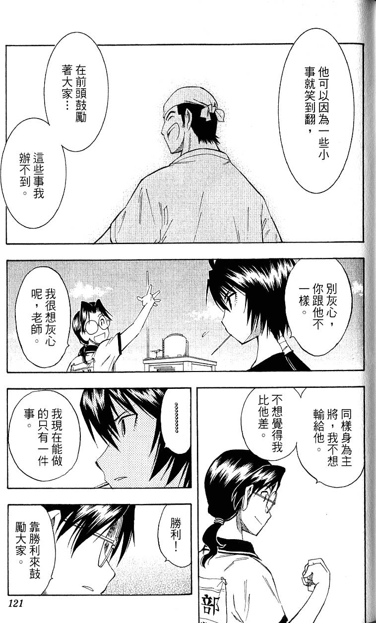 第119页