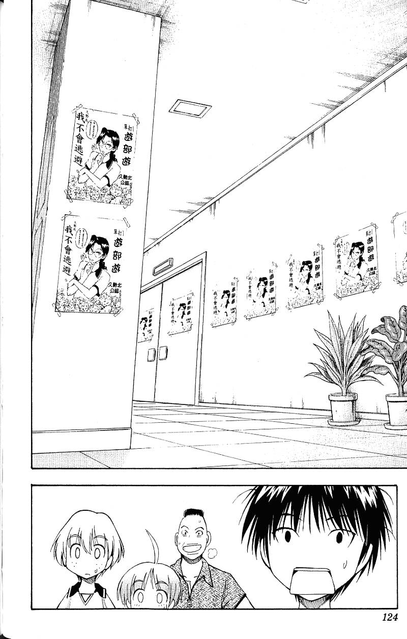第122页