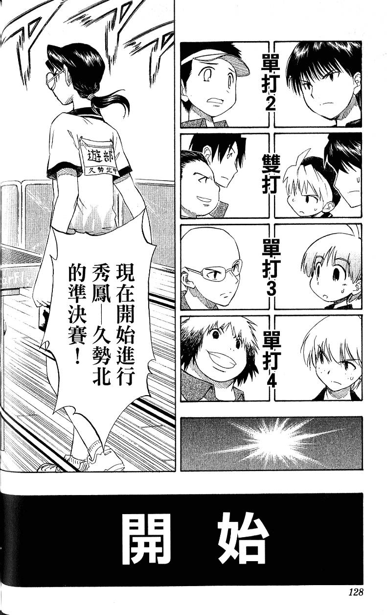 第126页