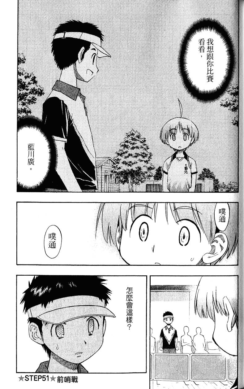 第129页