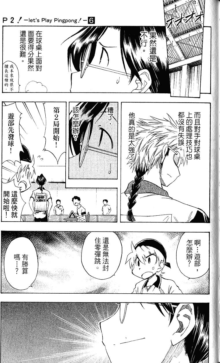第158页